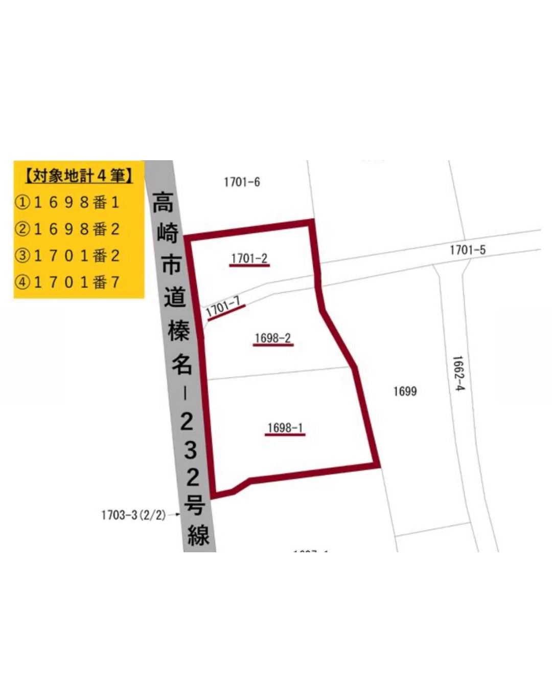 [売地] 高崎市本郷町 1,036.67m²(313.59坪)